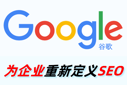 网站优化结构优化是什么